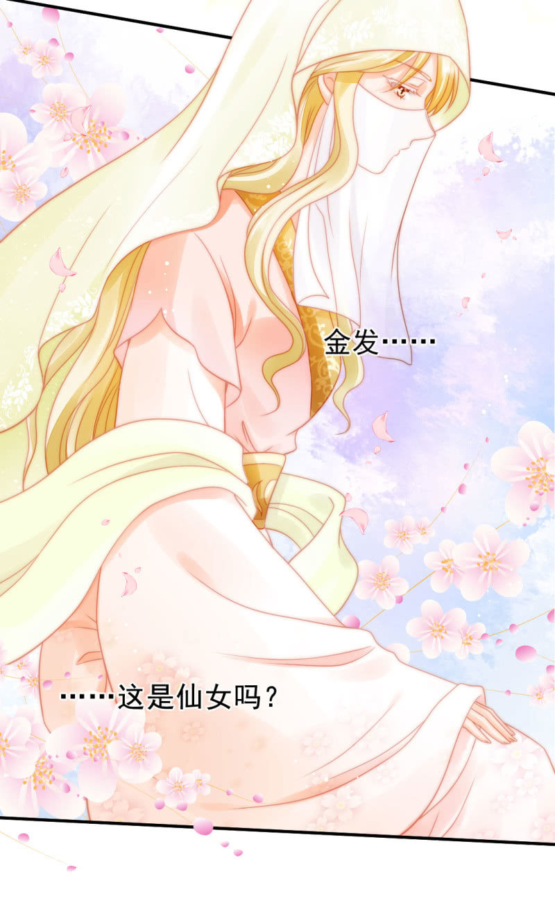 换魂(1/2)-第96话