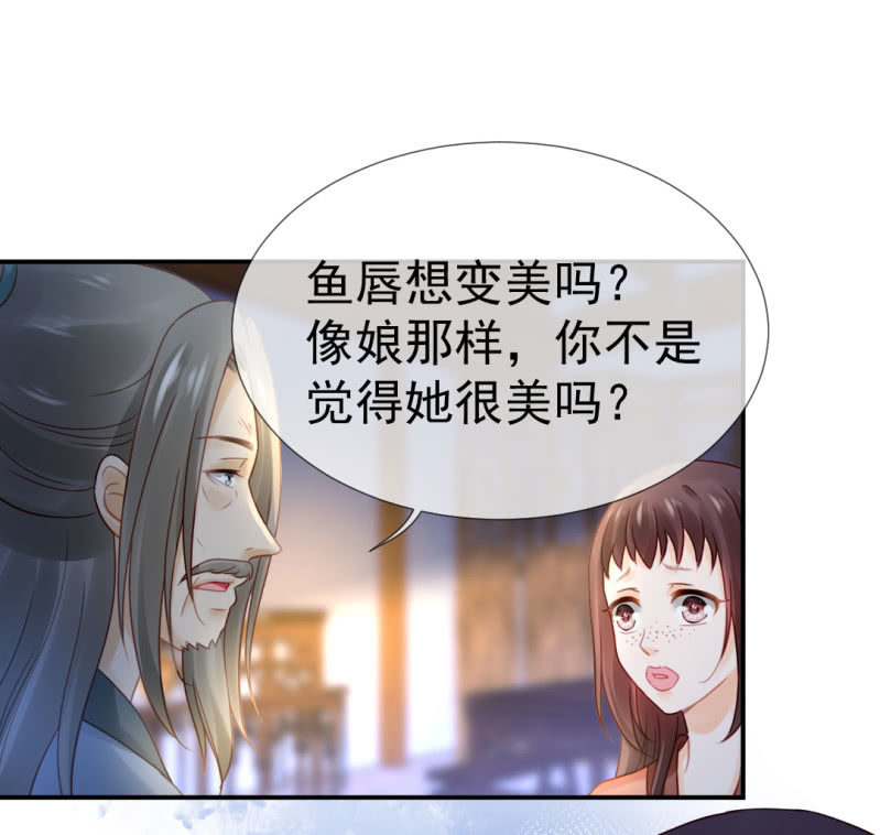 换魂(1/2)-第96话
