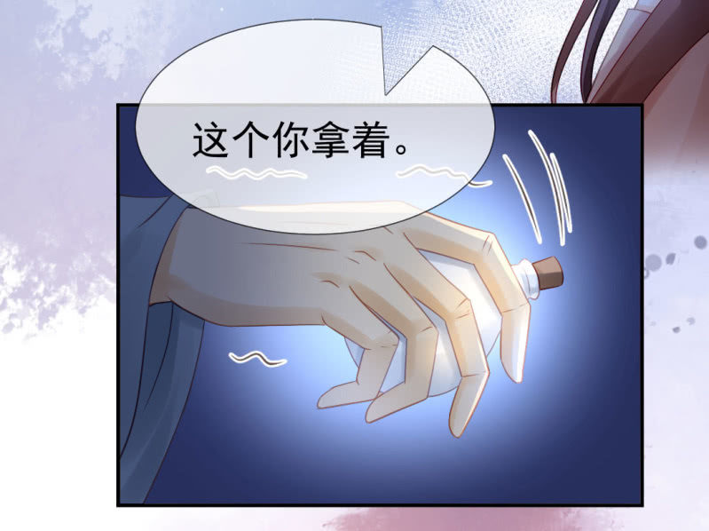 换魂(1/2)-第96话