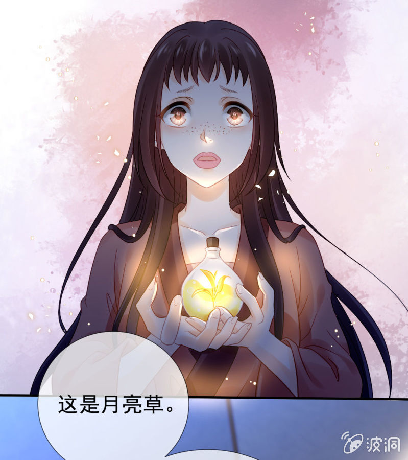 换魂(1/2)-第96话