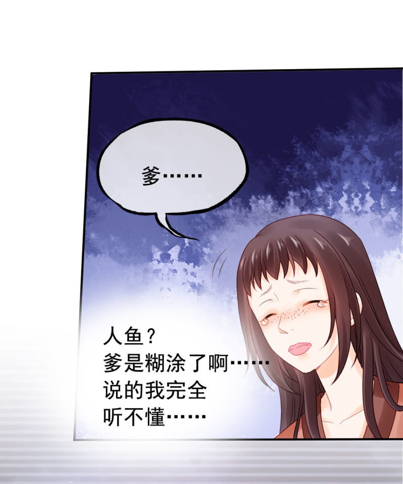 换魂(1/2)-第96话