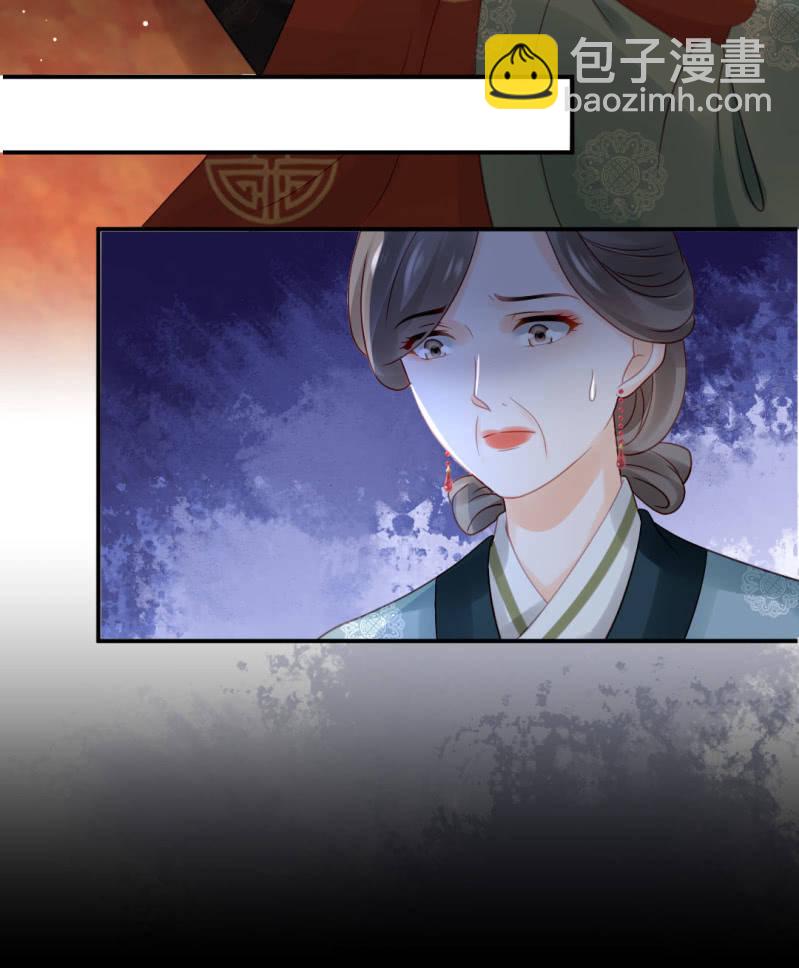 鱼唇的计划-第98话