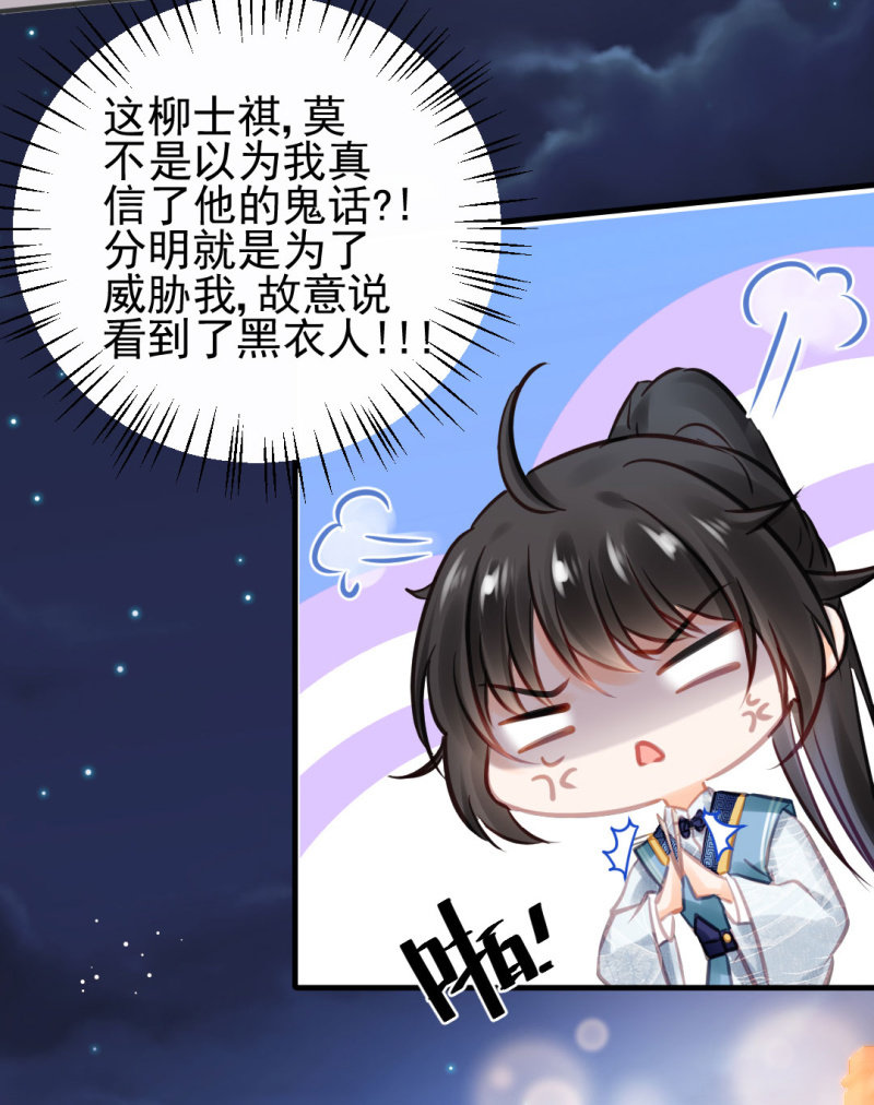 死亡威胁(1/2)-第100话