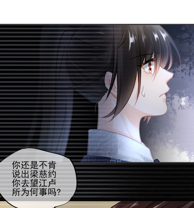 死亡威胁(1/2)-第100话