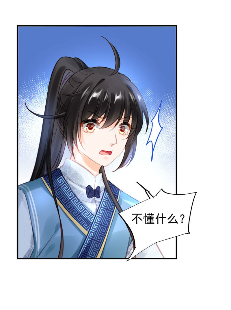 死亡威胁(1/2)-第100话