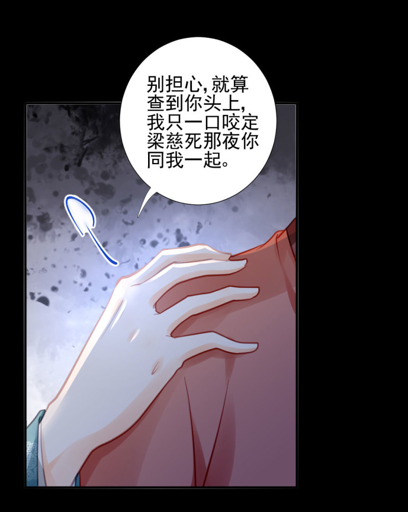 死亡威胁(1/2)-第100话