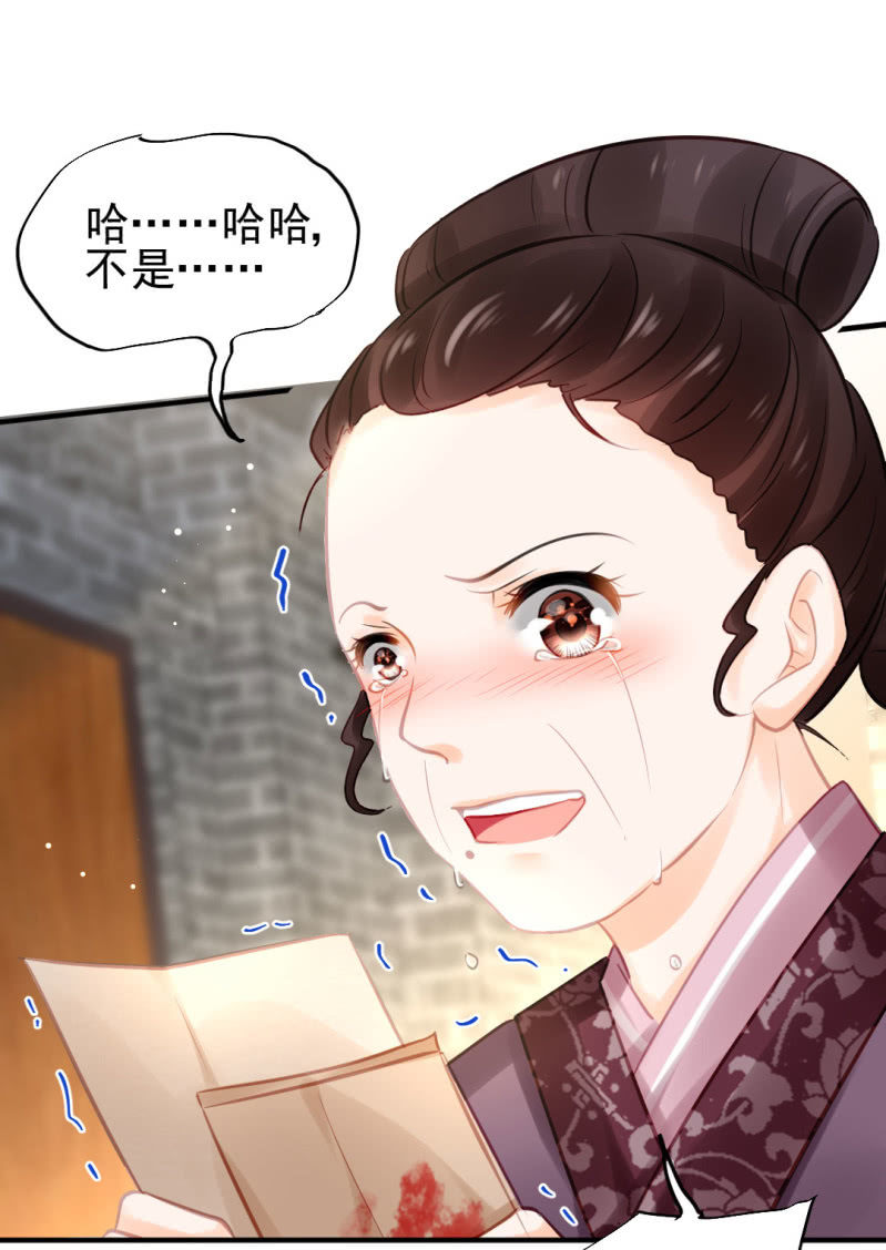 死亡威胁(1/2)-第100话