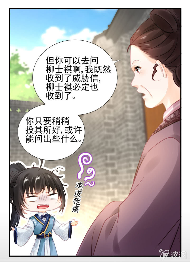 死亡威胁(1/2)-第100话