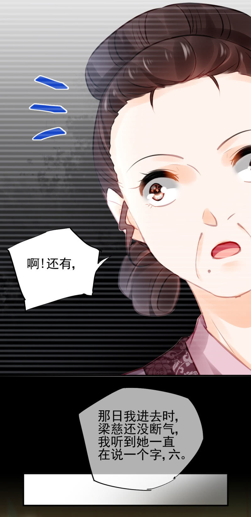 死亡威胁(1/2)-第100话