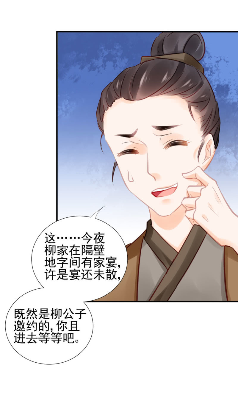 死亡威胁(1/2)-第100话