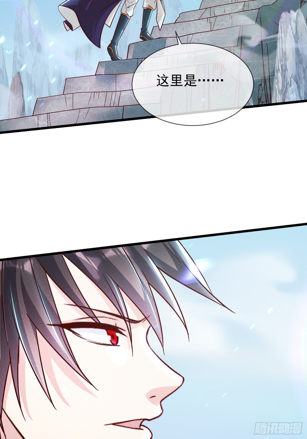 10话 我老婆是圣女？！-第10话