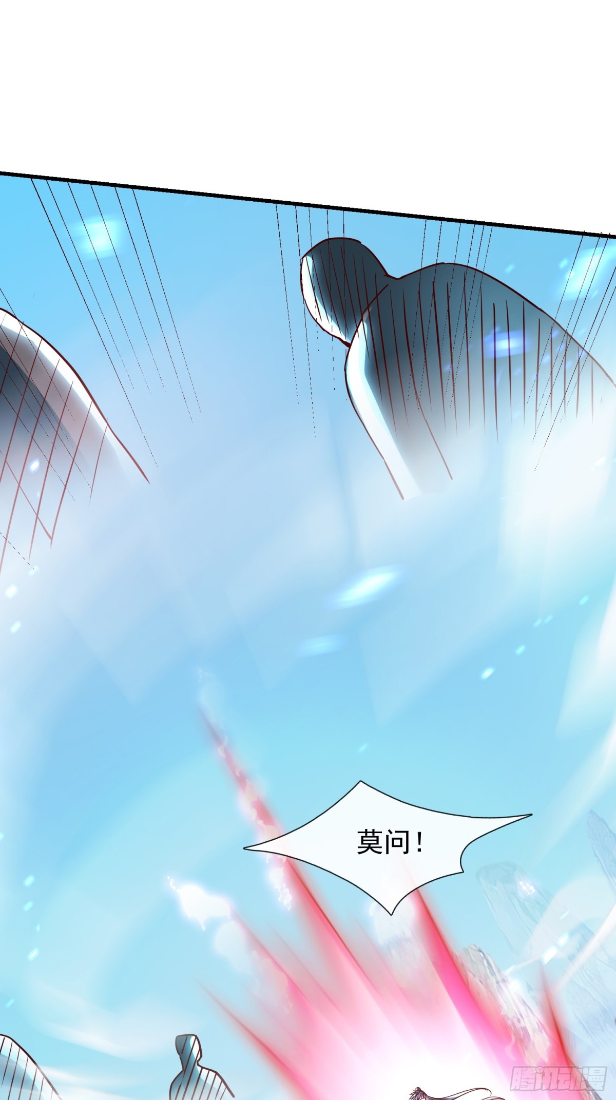 10话 我老婆是圣女？！-第10话