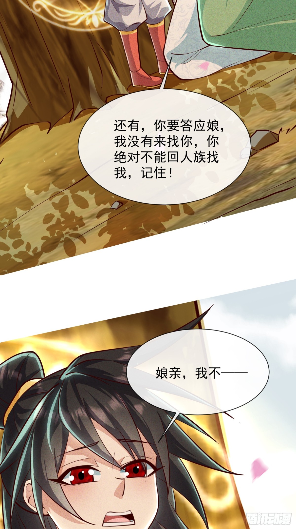 10话 我老婆是圣女？！-第10话