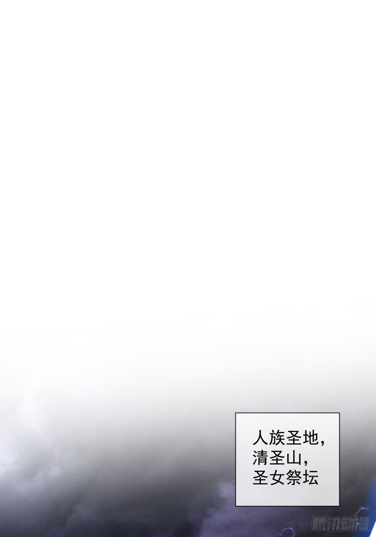 10话 我老婆是圣女？！-第10话