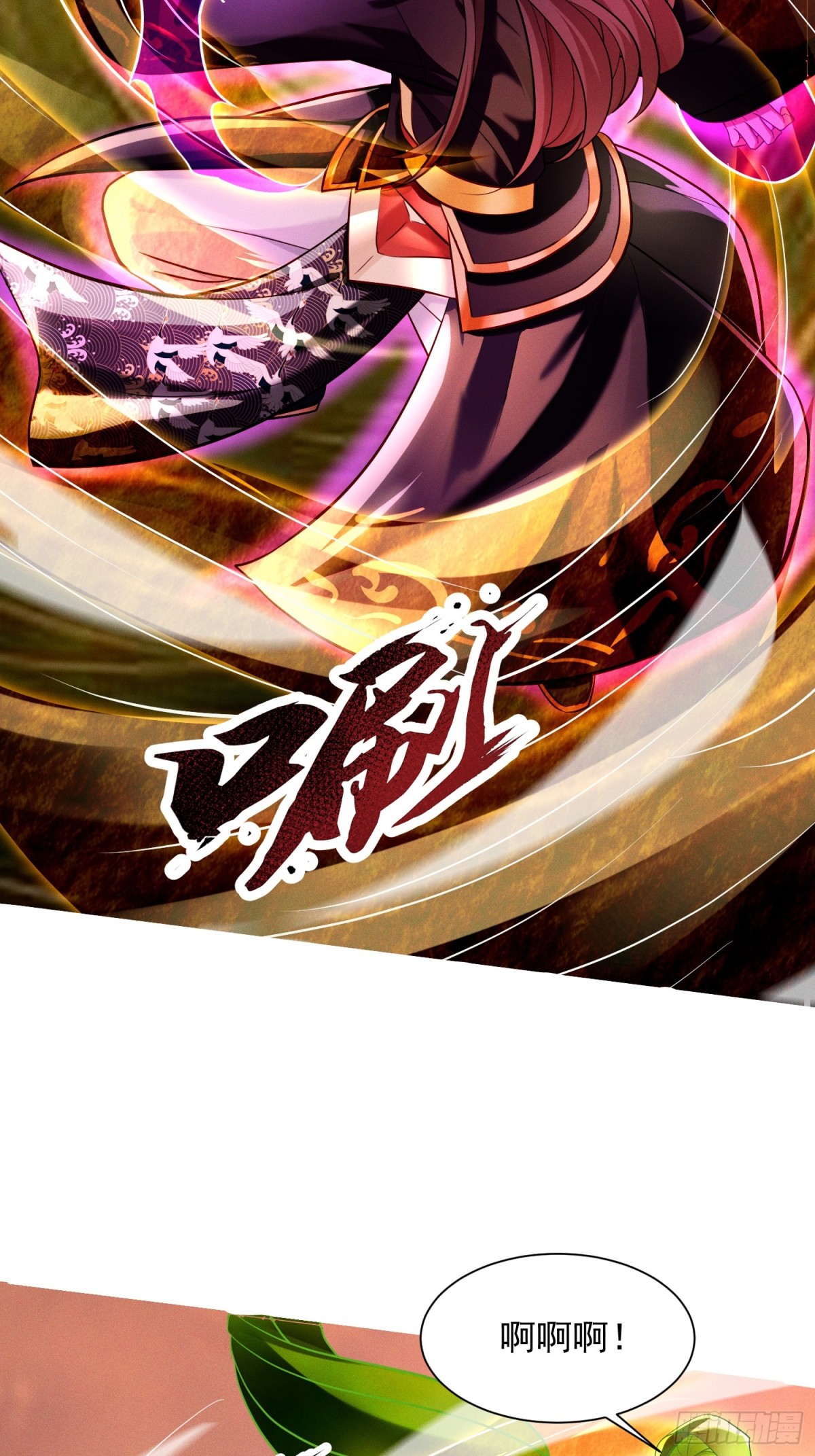 12话 人族修为巅峰！-第12话