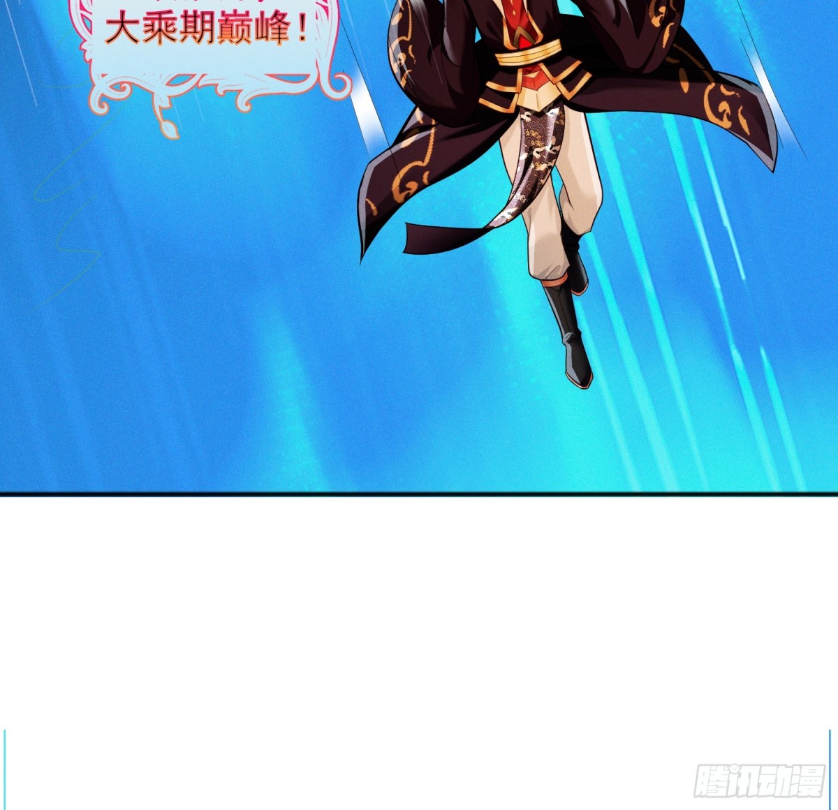 12话 人族修为巅峰！-第12话