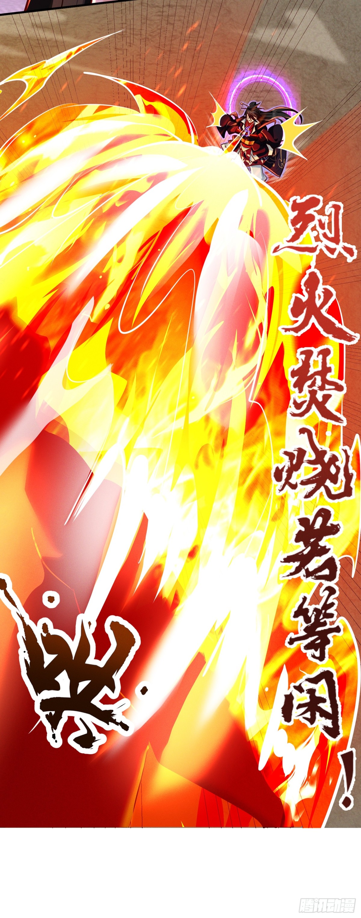 12话 人族修为巅峰！-第12话