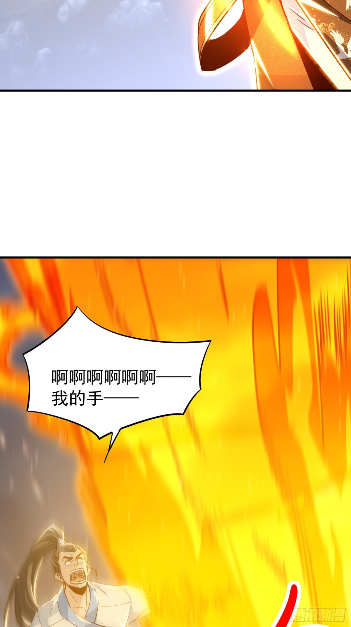 14话 圣女被皇帝抓了？！-第14话