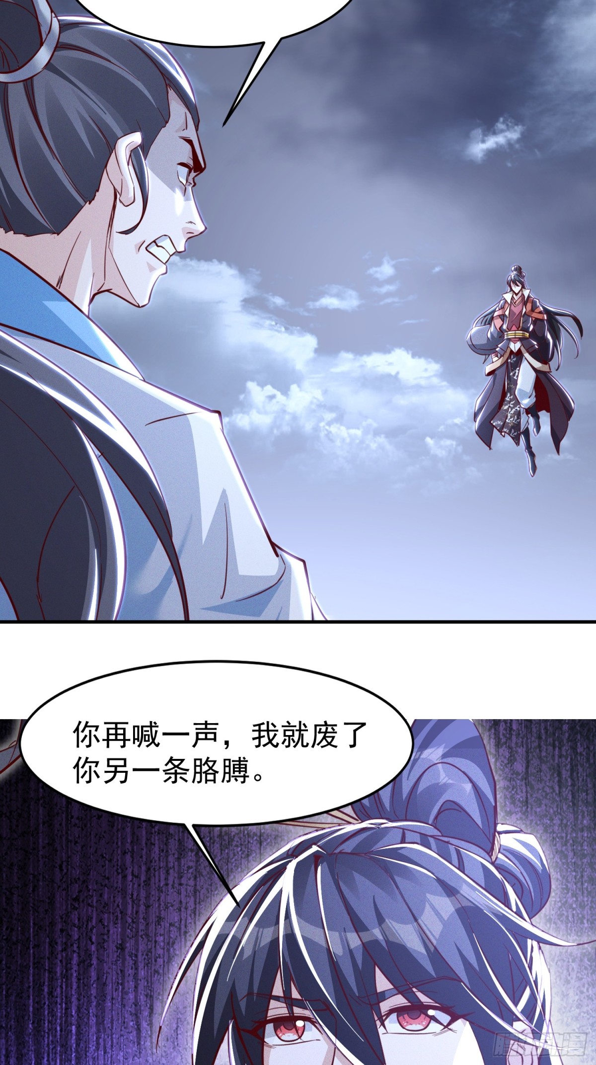 14话 圣女被皇帝抓了？！-第14话