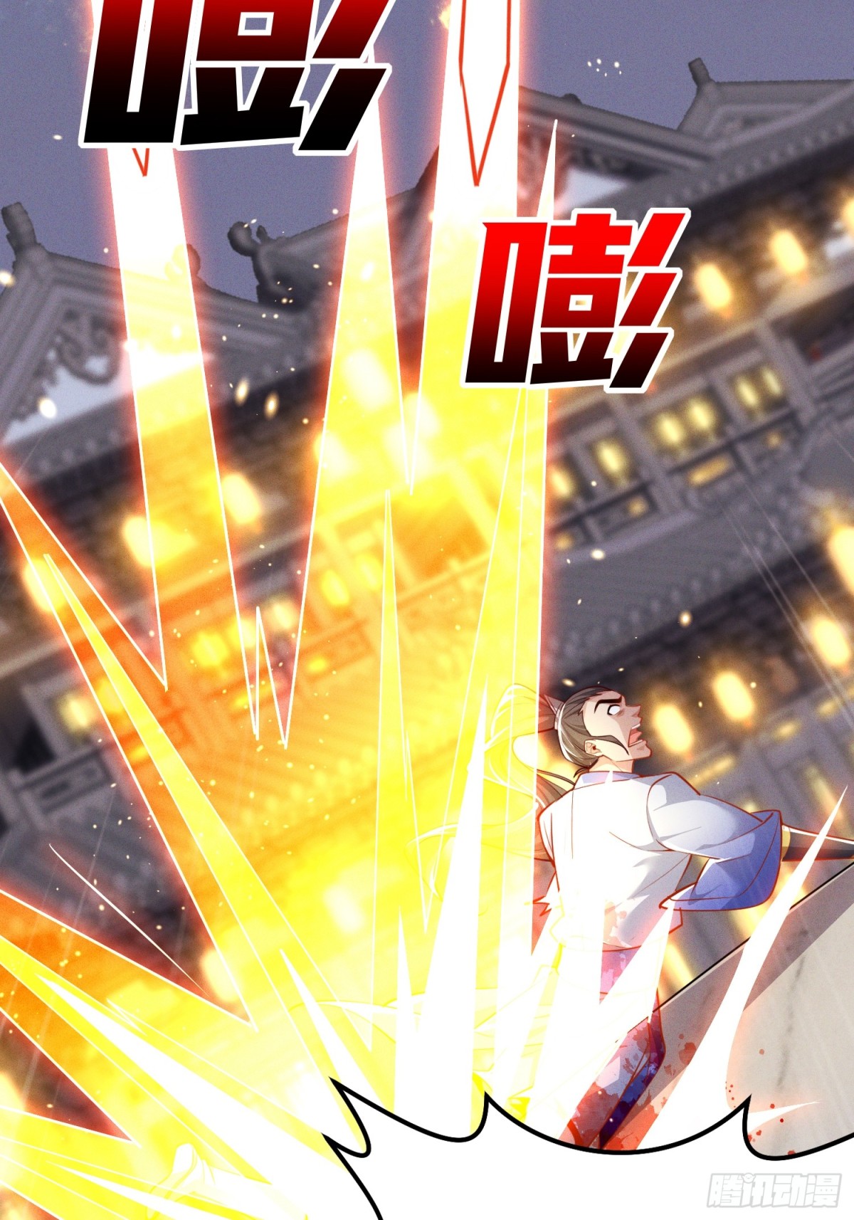 14话 圣女被皇帝抓了？！-第14话