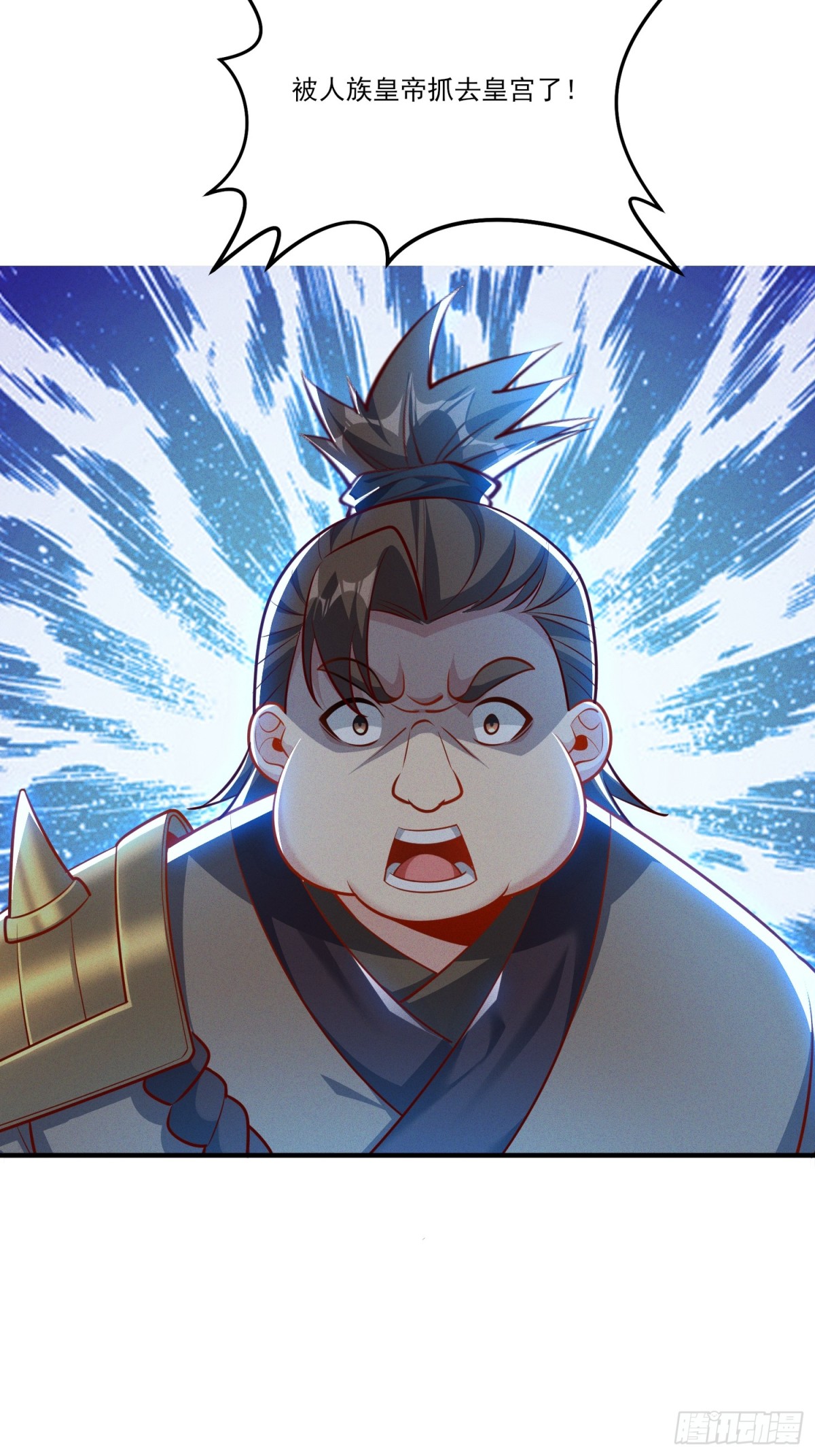 14话 圣女被皇帝抓了？！-第14话