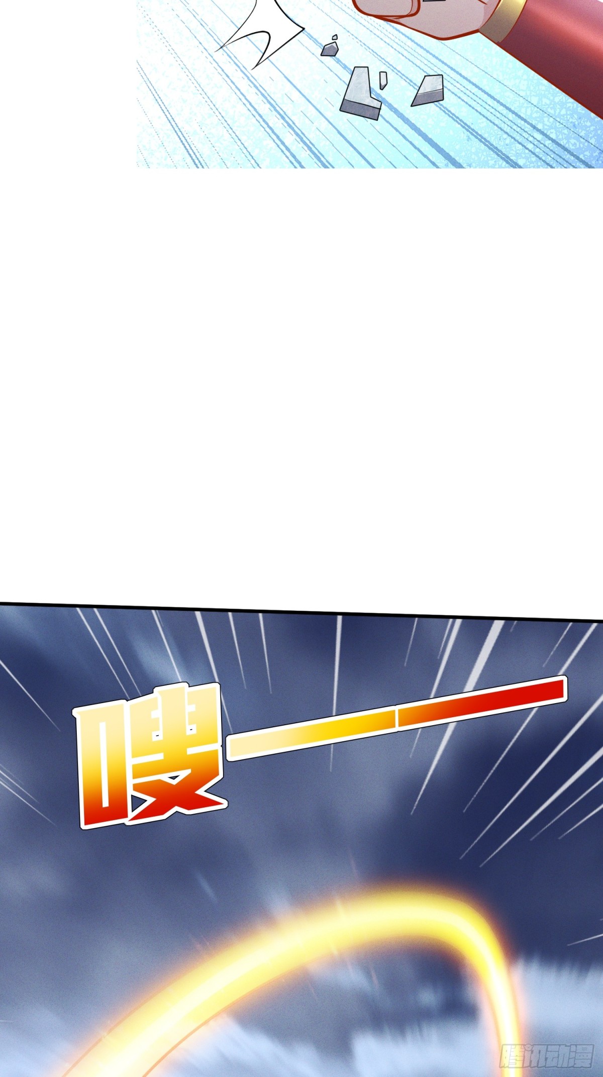 14话 圣女被皇帝抓了？！-第14话
