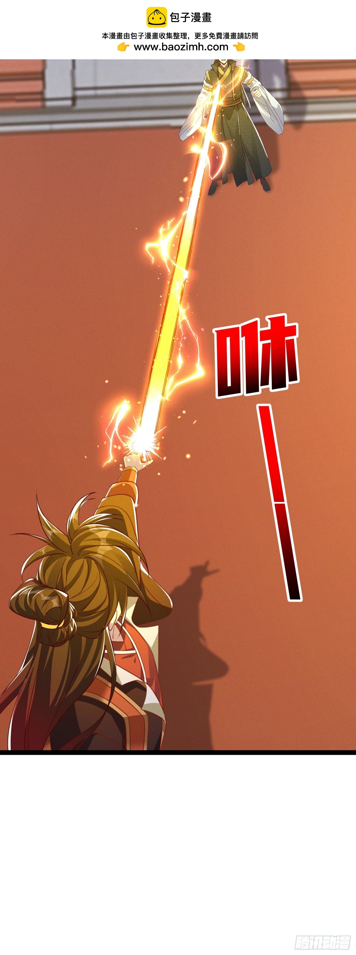 16话 朕要和爱妃洞房花烛(1/2)-第16话