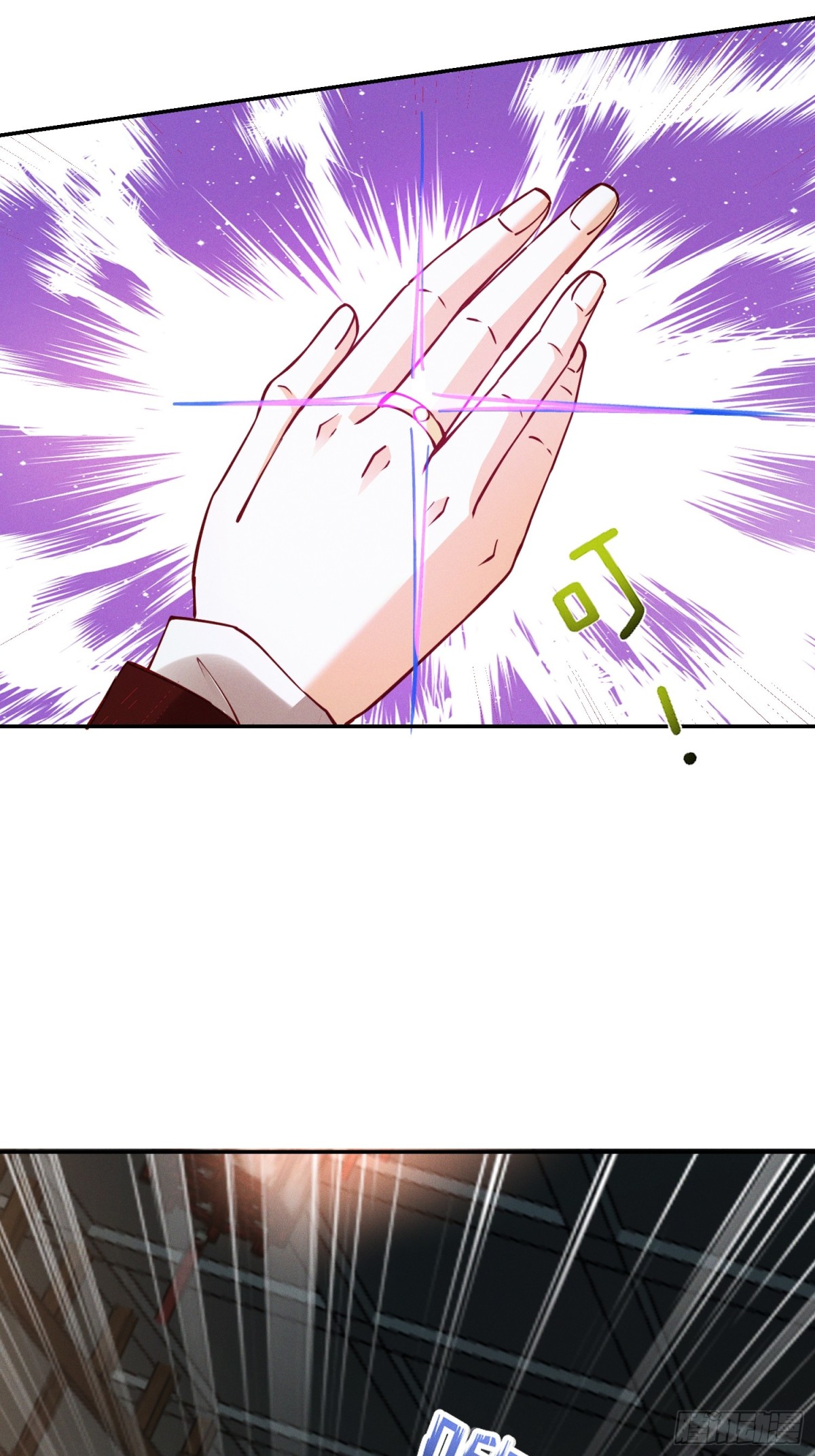 16话 朕要和爱妃洞房花烛(1/2)-第16话
