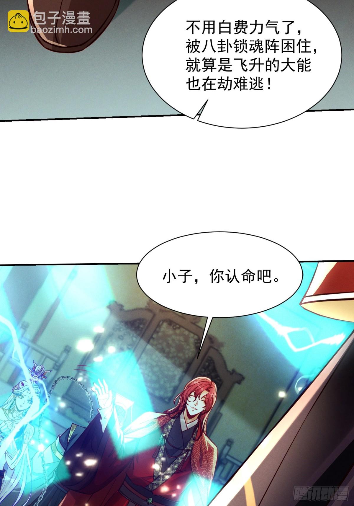 16话 朕要和爱妃洞房花烛(1/2)-第16话
