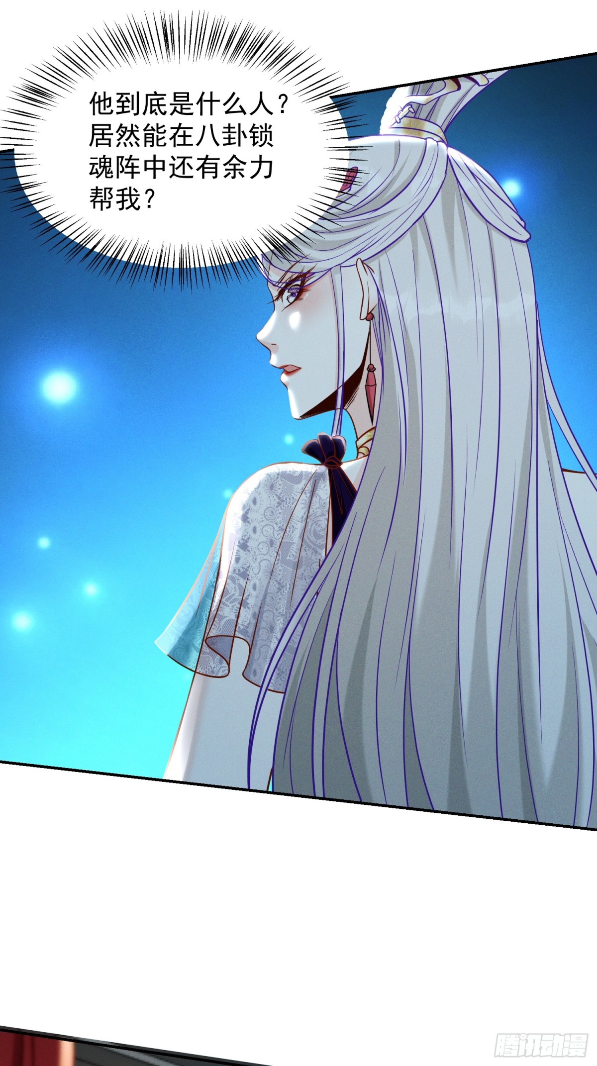 16话 朕要和爱妃洞房花烛(1/2)-第16话