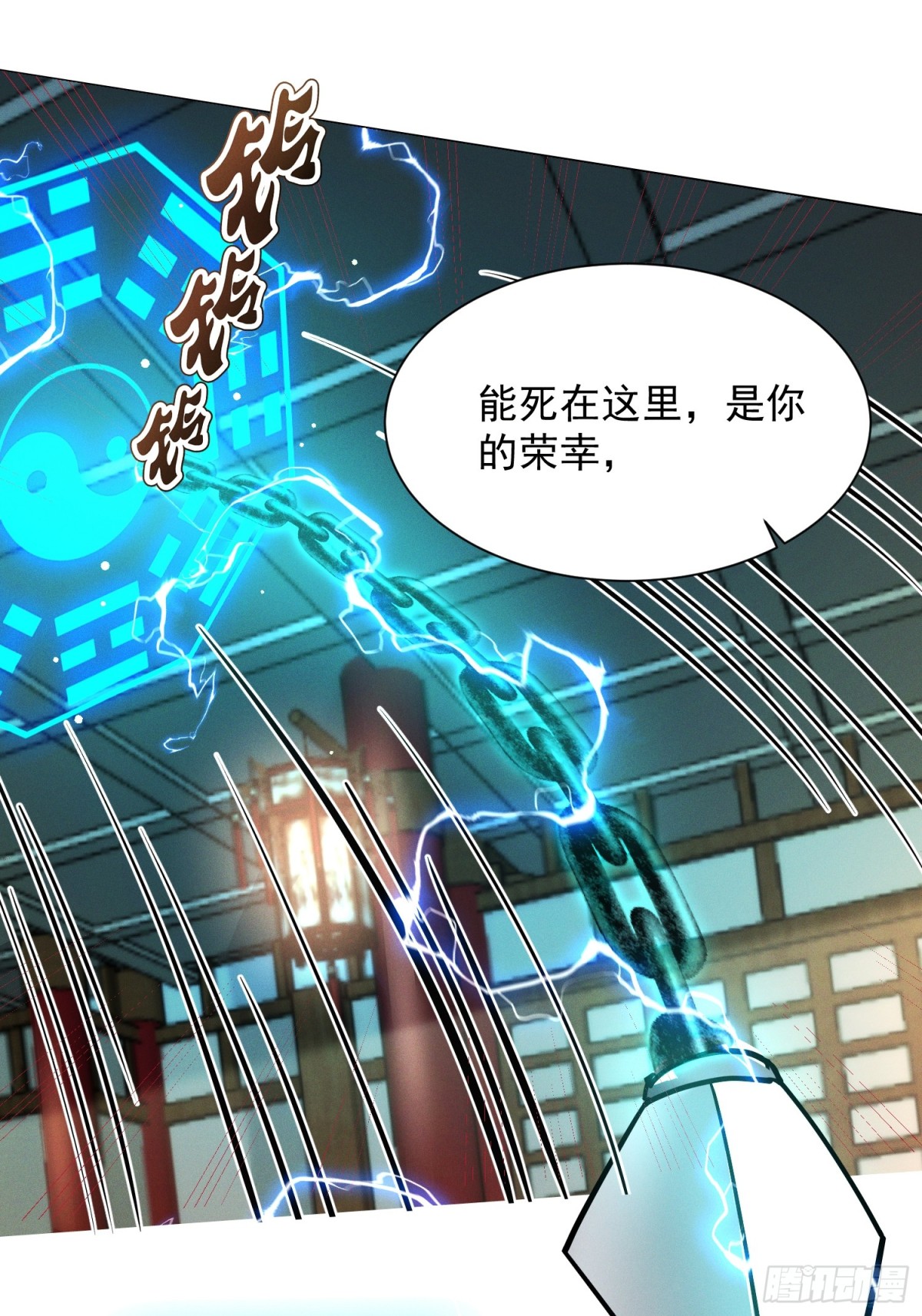 16话 朕要和爱妃洞房花烛(1/2)-第16话