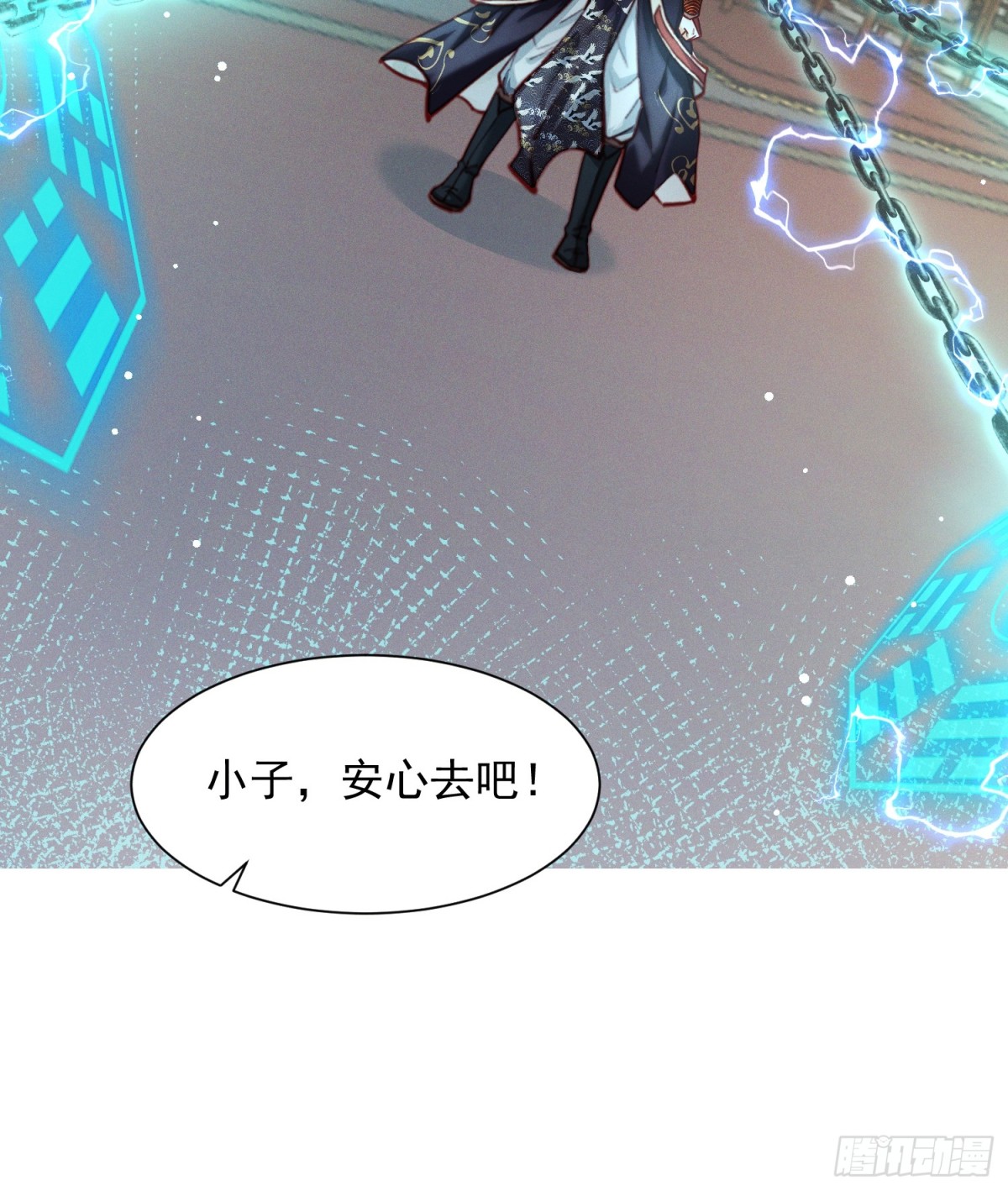 16话 朕要和爱妃洞房花烛(1/2)-第16话
