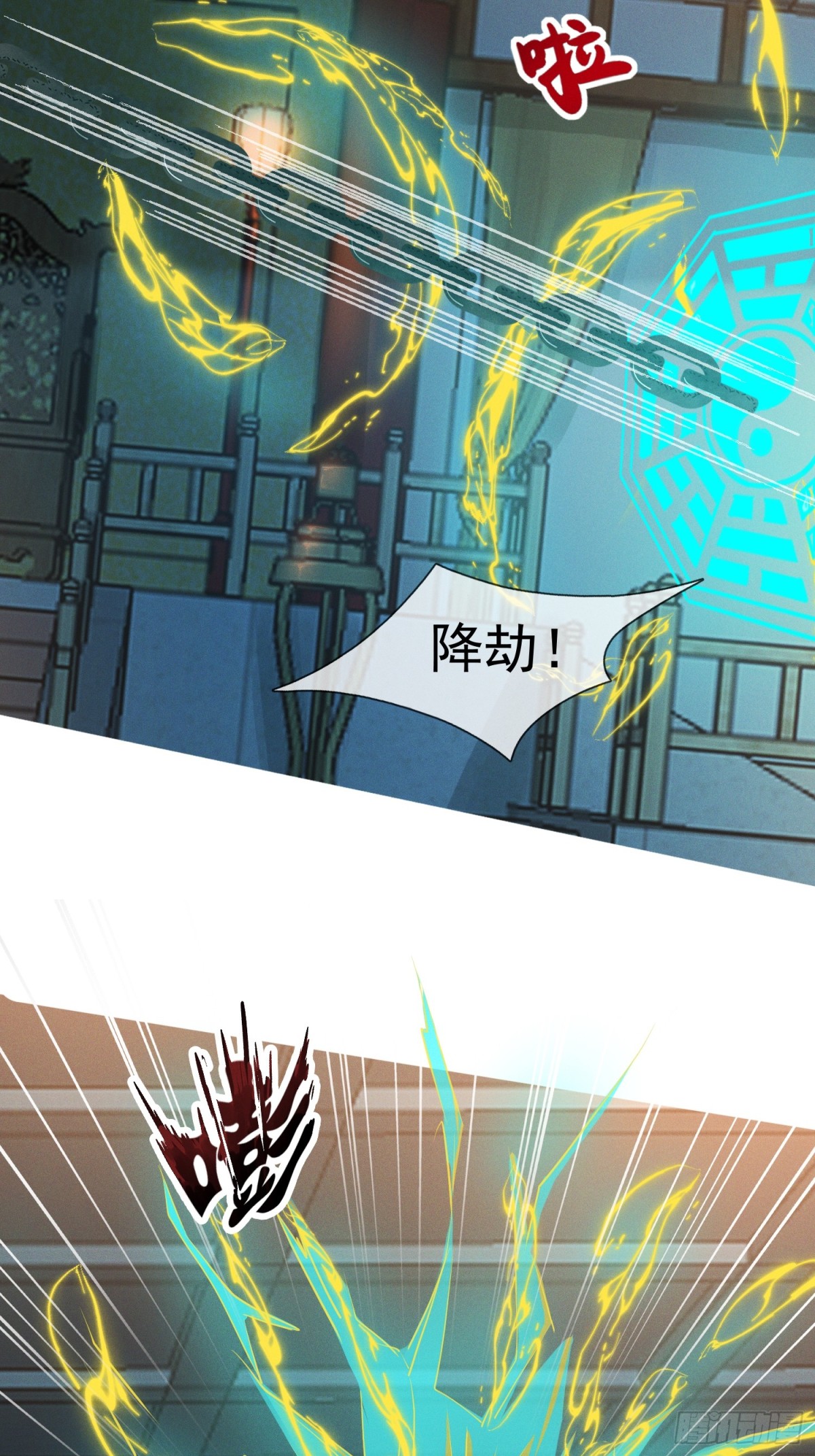 16话 朕要和爱妃洞房花烛(1/2)-第16话