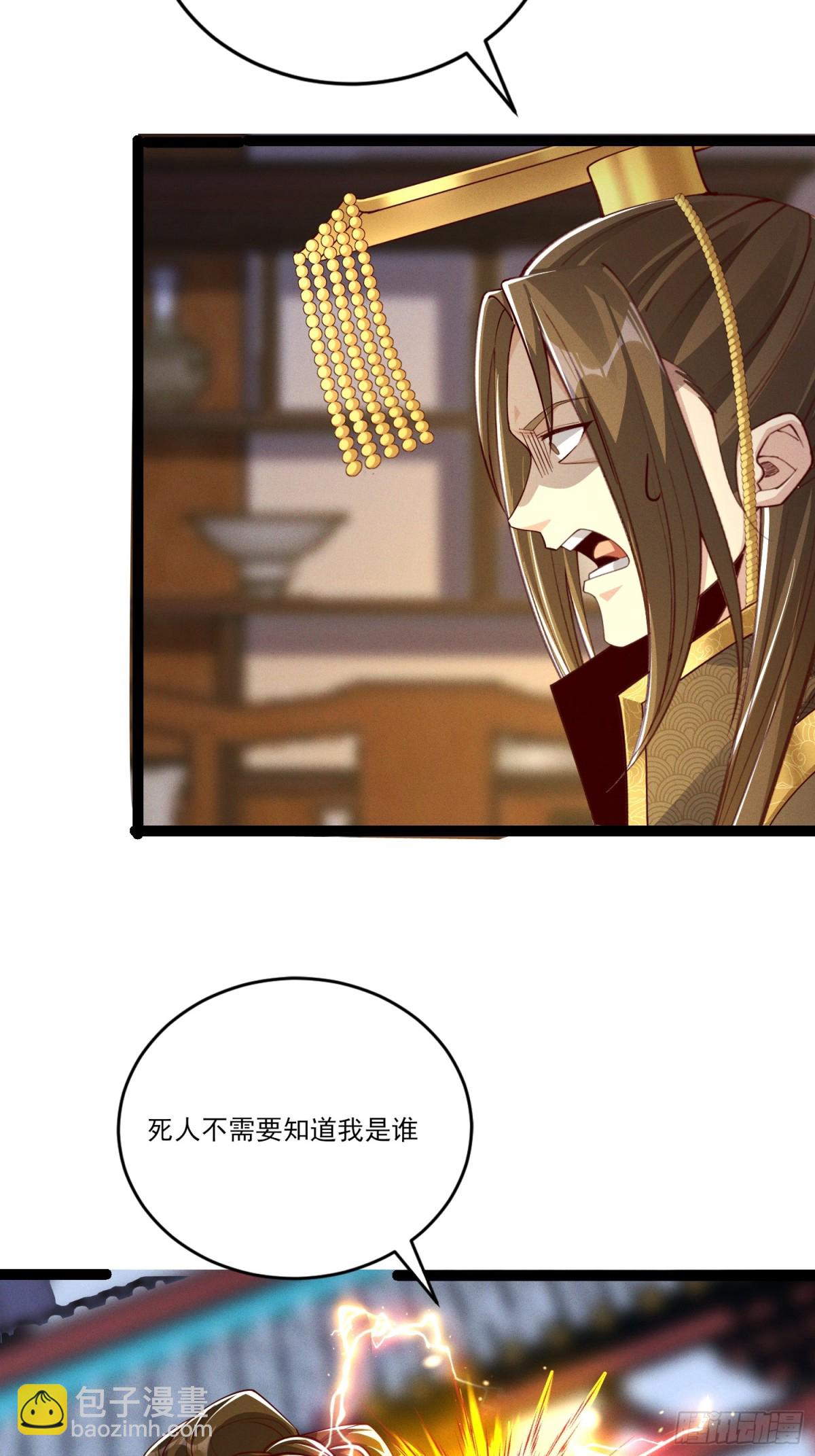 16话 朕要和爱妃洞房花烛(1/2)-第16话