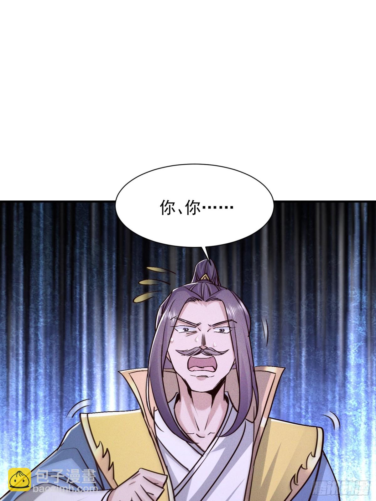02话 你什么档次在我面前跳？-第2话