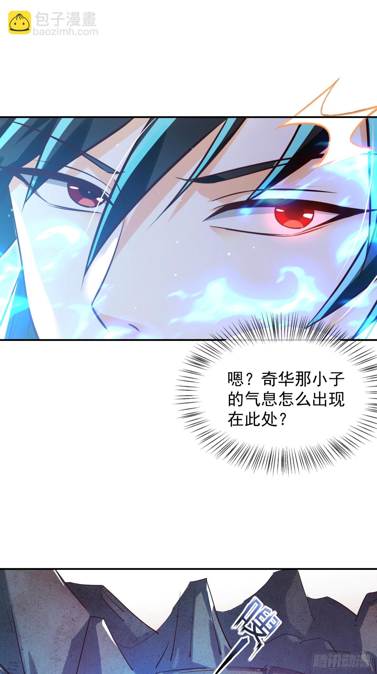 02话 你什么档次在我面前跳？-第2话