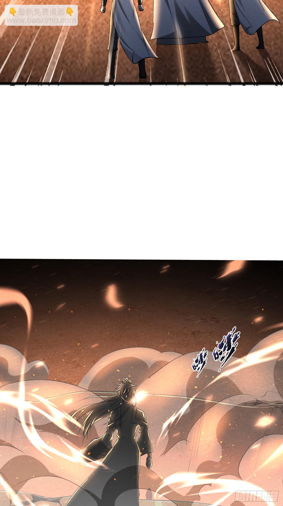02话 你什么档次在我面前跳？-第2话