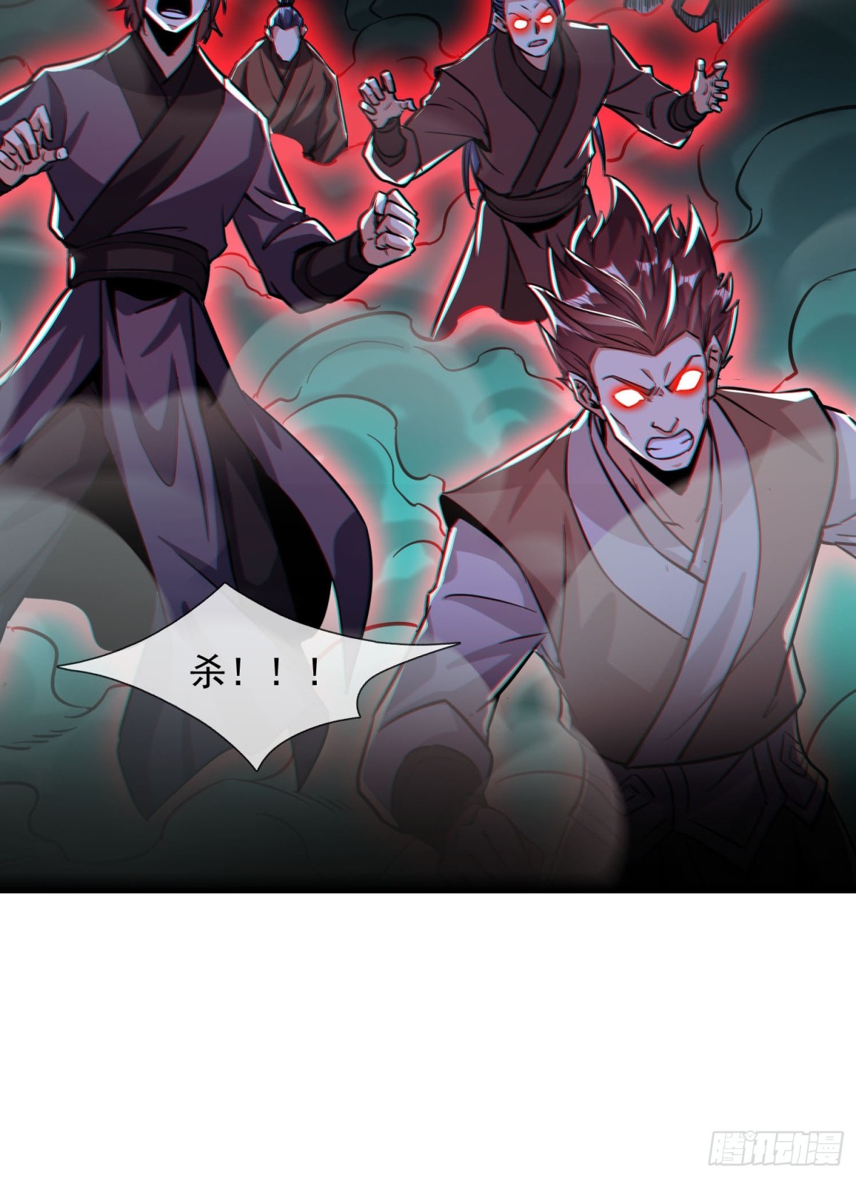 20话 你到底是什么人？-第20话