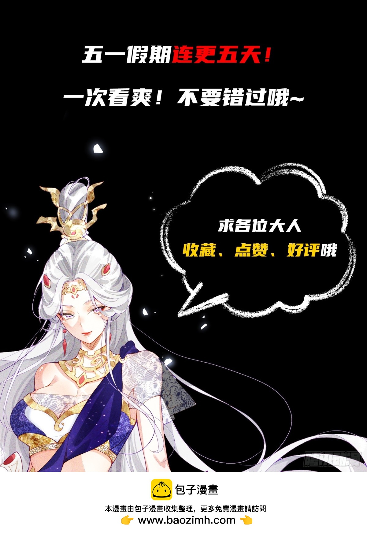 20话 你到底是什么人？-第20话