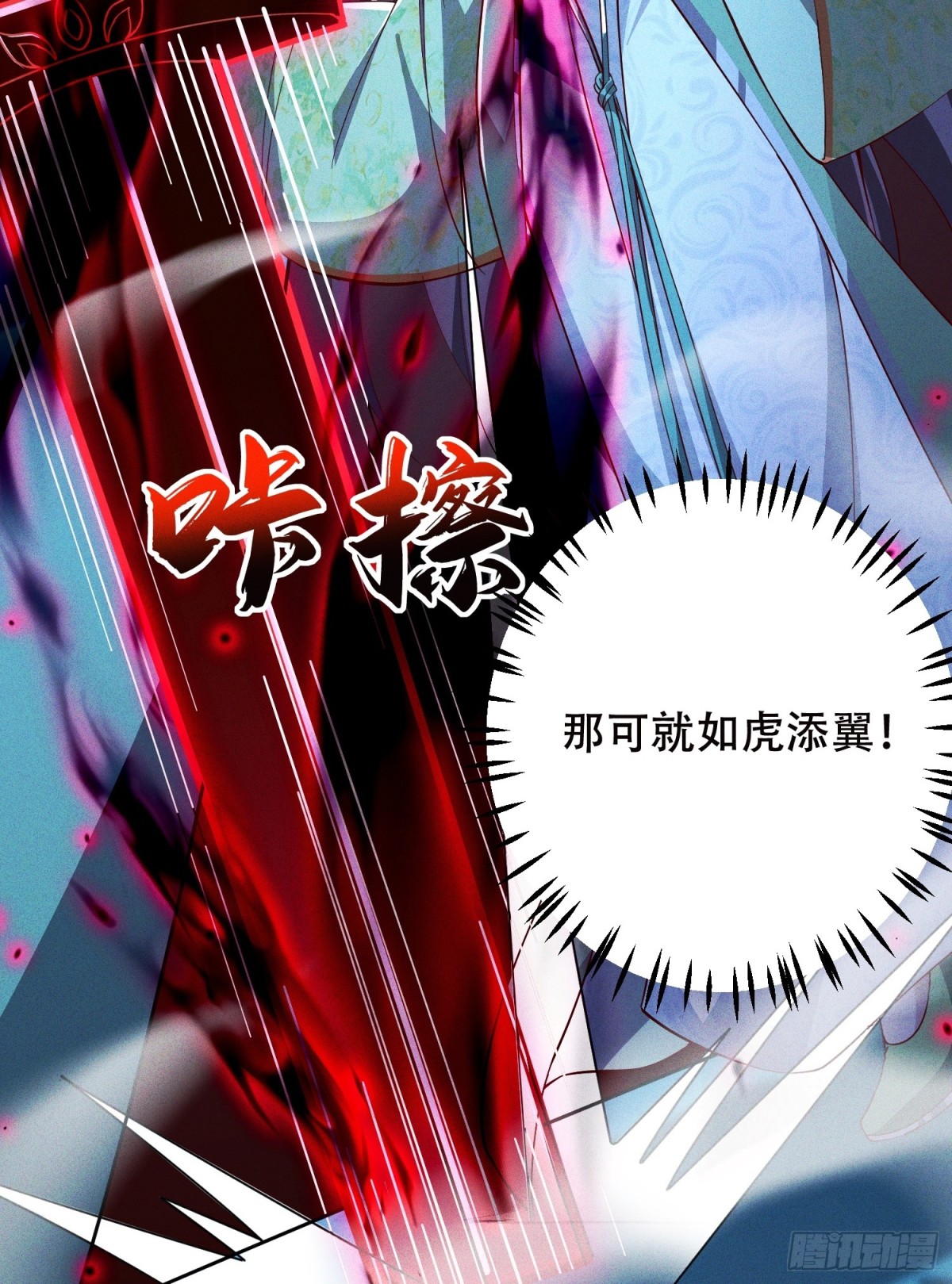 25话 我要与你母亲同归于尽(1/2)-第24话