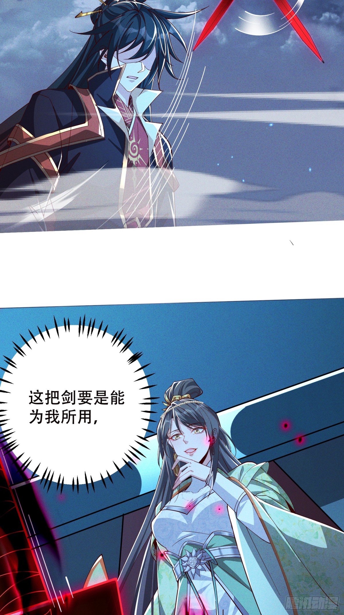 25话 我要与你母亲同归于尽(1/2)-第24话