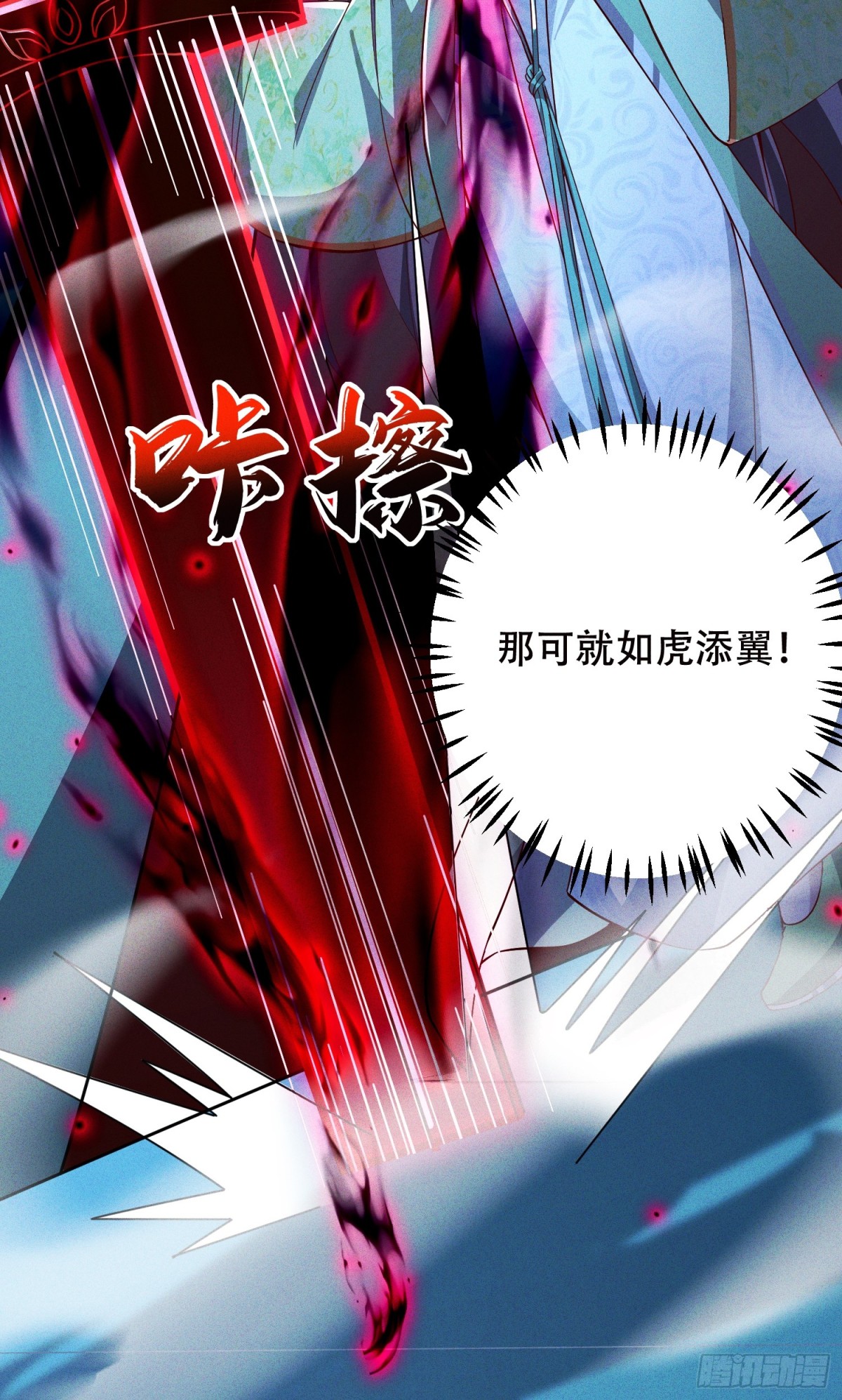 25话 我要与你母亲同归于尽(1/2)-第24话