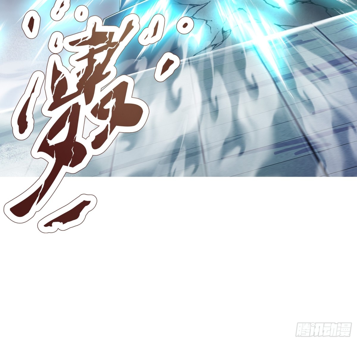 25话 倾尽所有抵挡九重天雷(1/2)-第26话