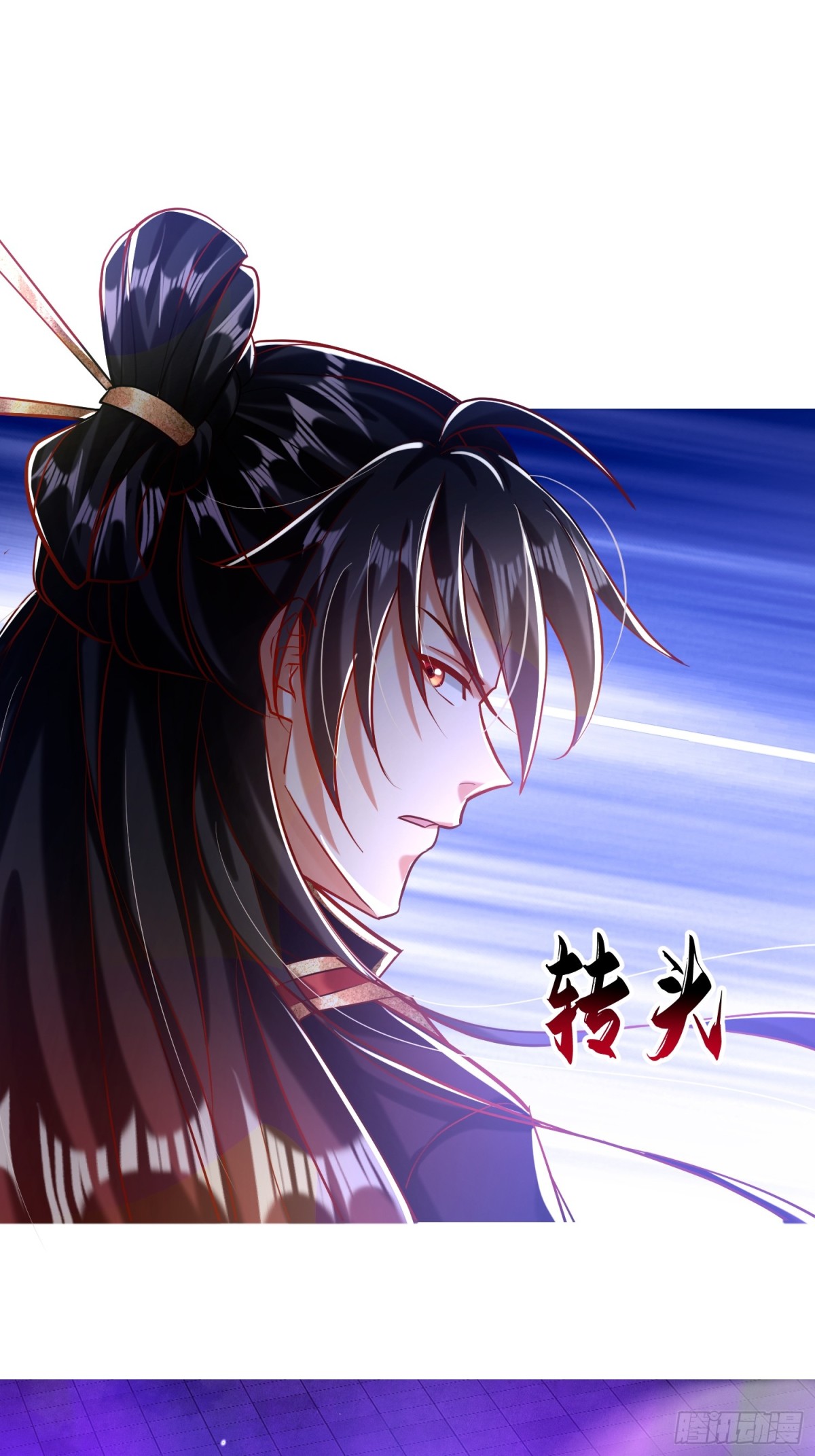 25话 倾尽所有抵挡九重天雷(1/2)-第26话