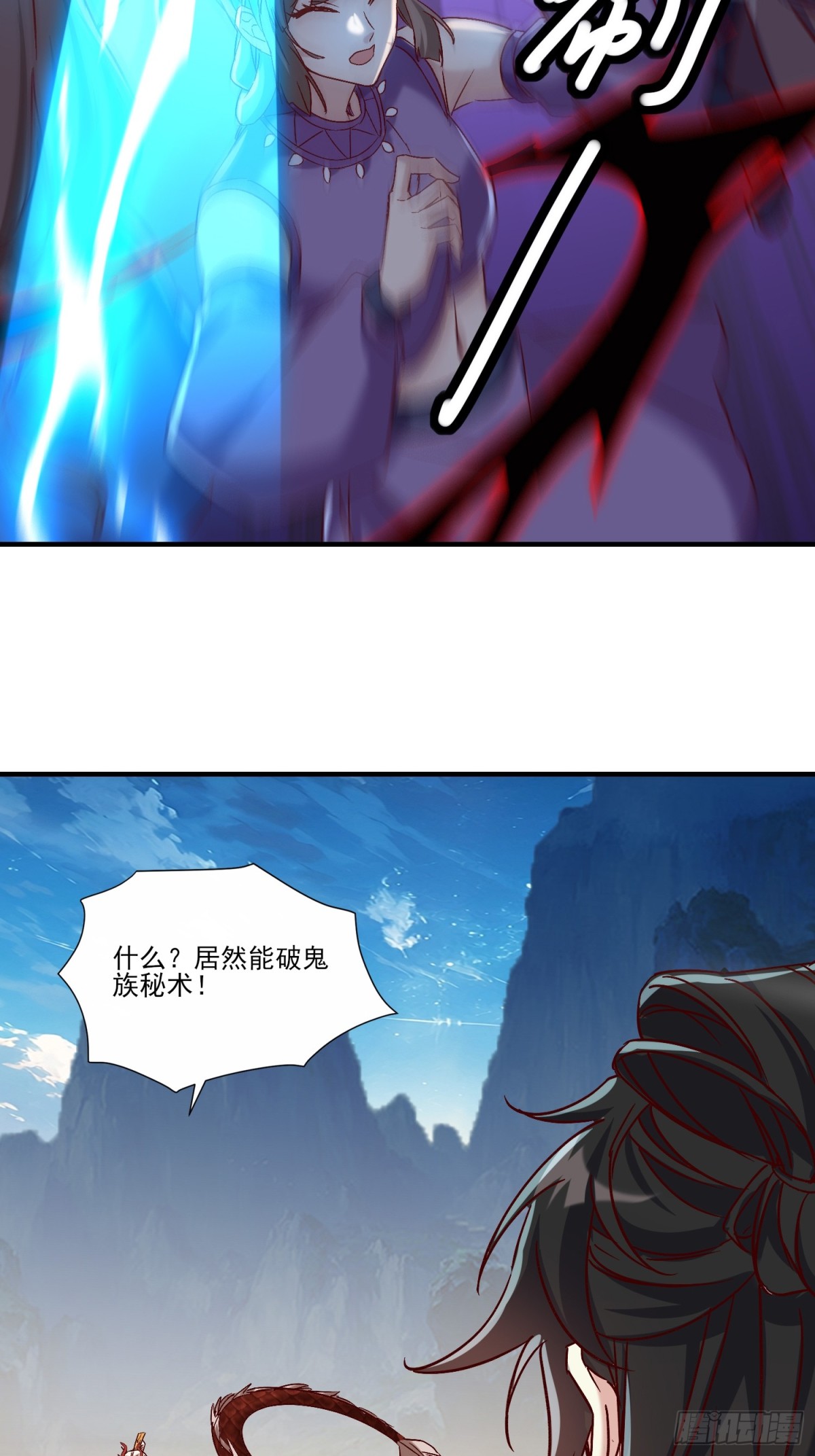 31话 禁地大战、无用中毒-第32话