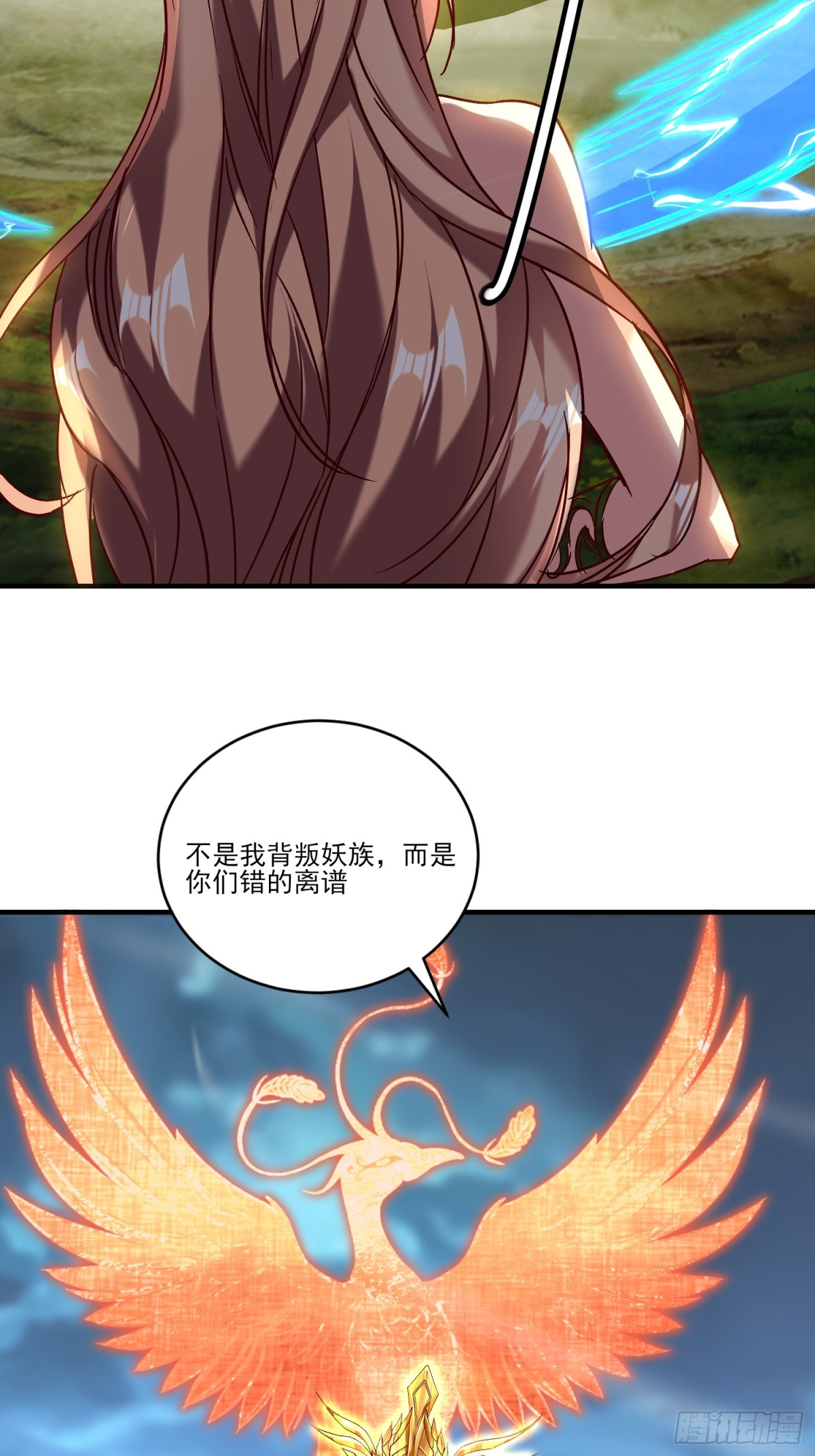 31话 禁地大战、无用中毒-第32话