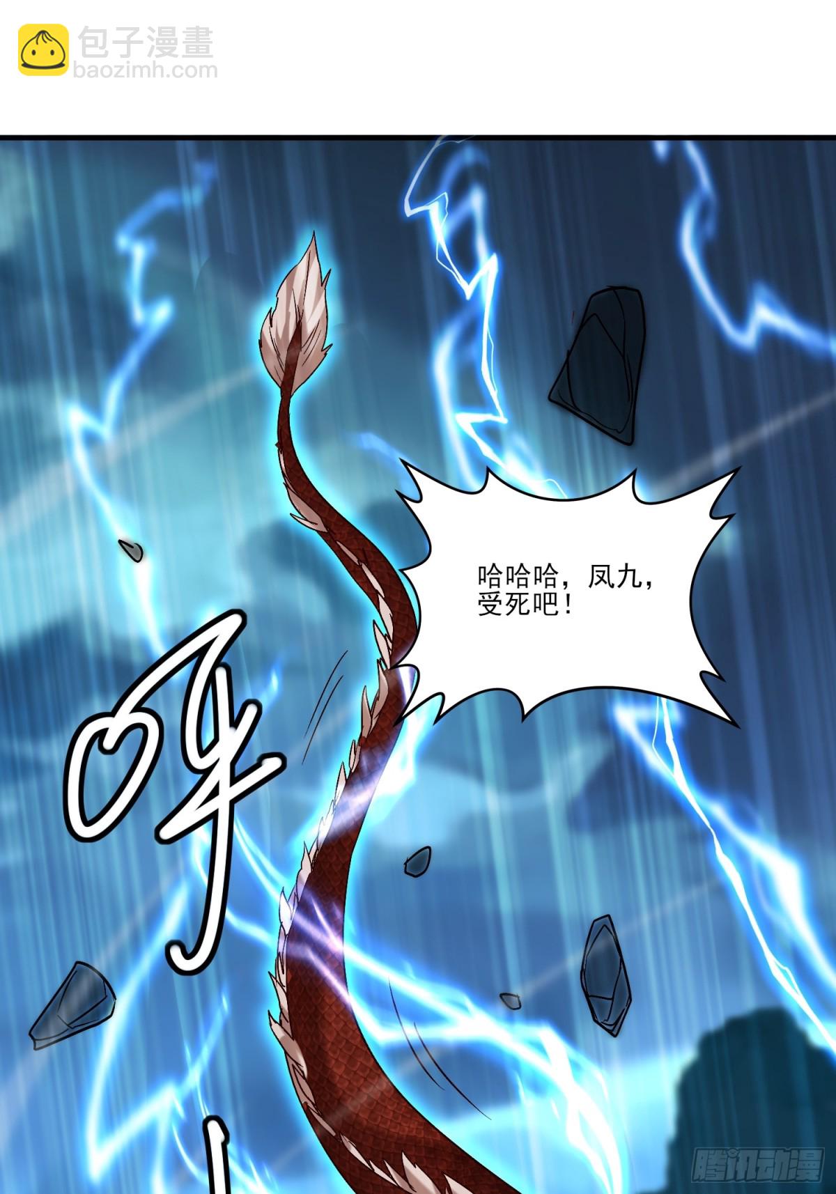 31话 禁地大战、无用中毒-第32话