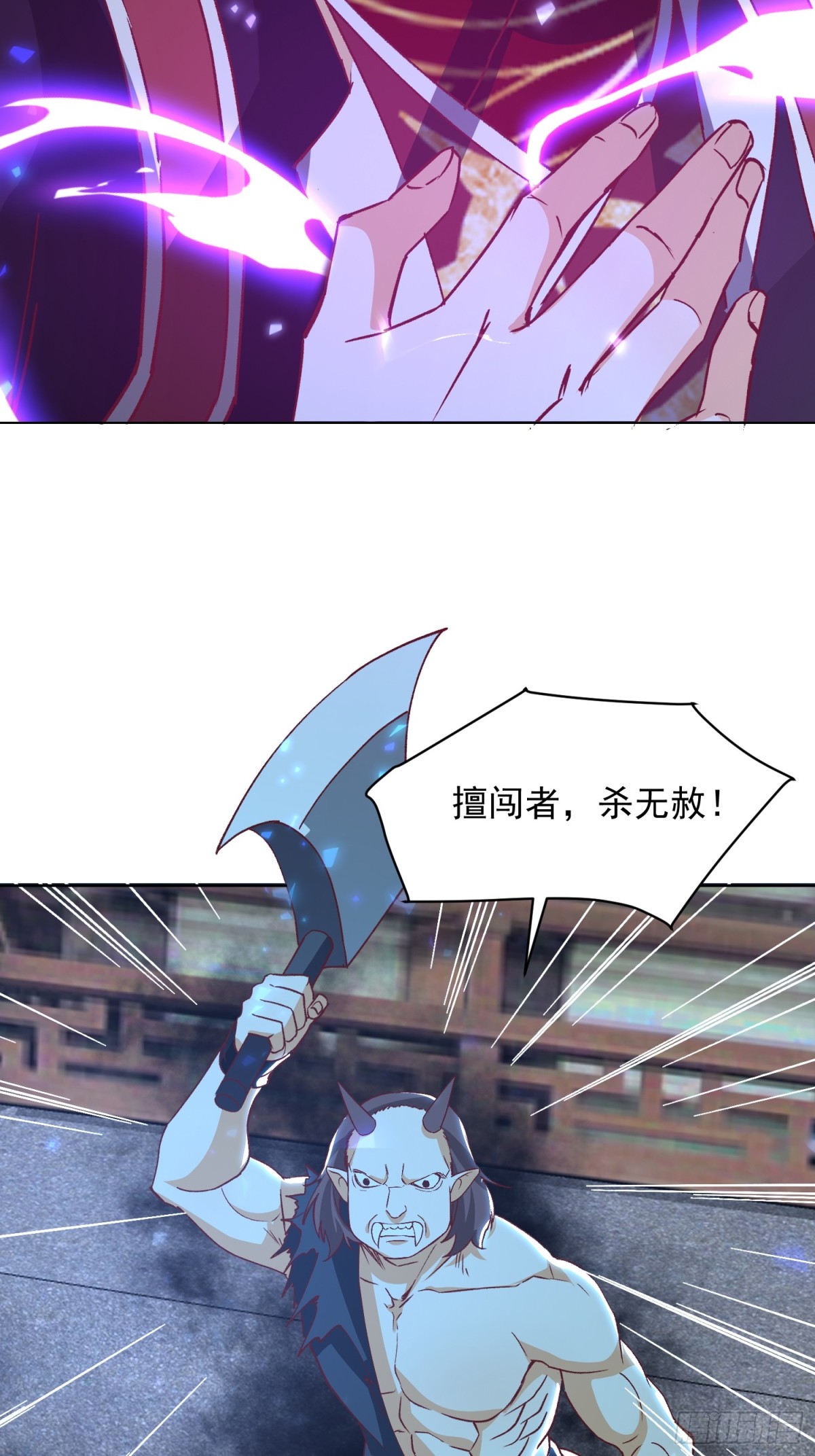 33话 万妖塔-第34话