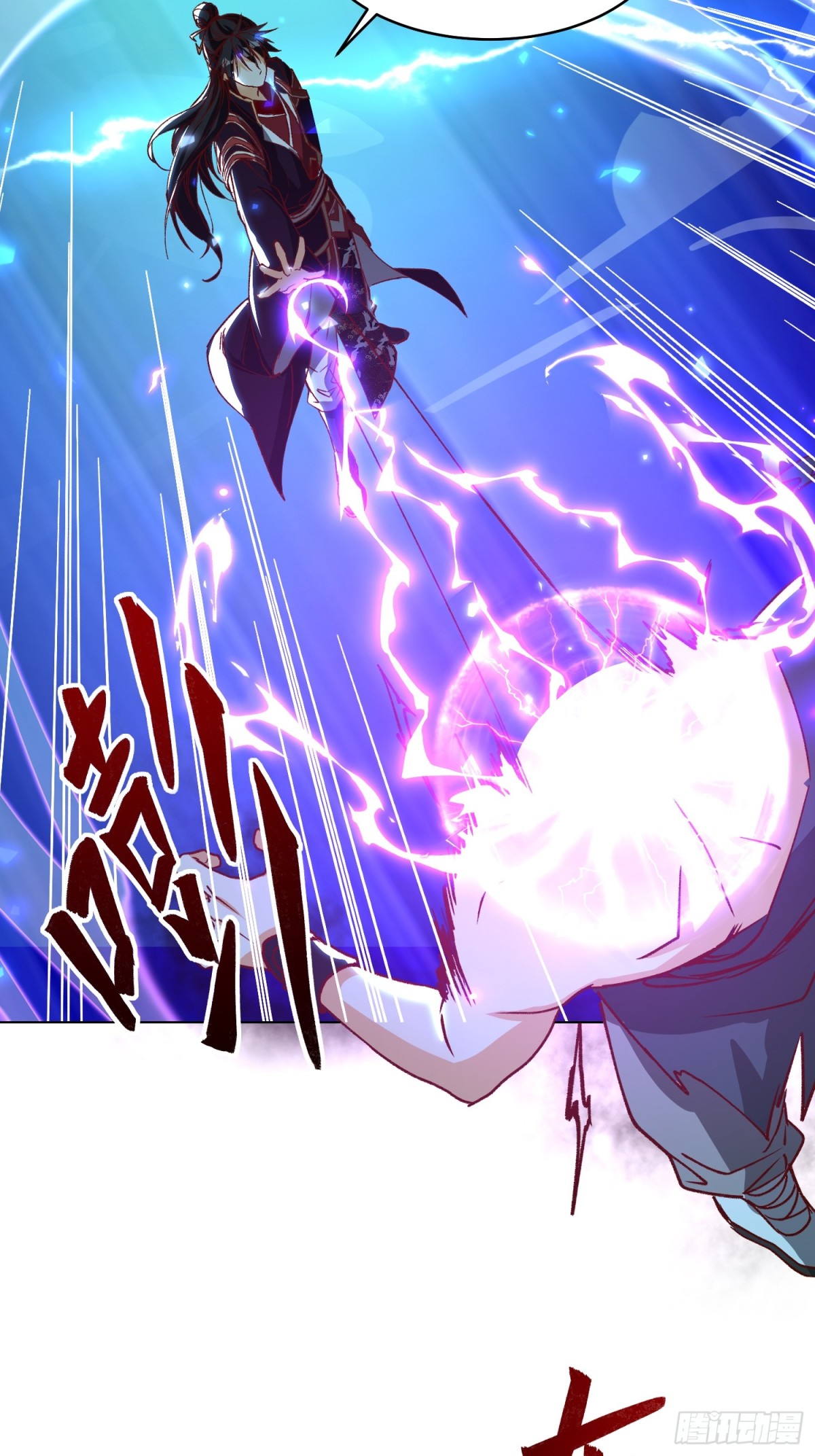 33话 万妖塔-第34话