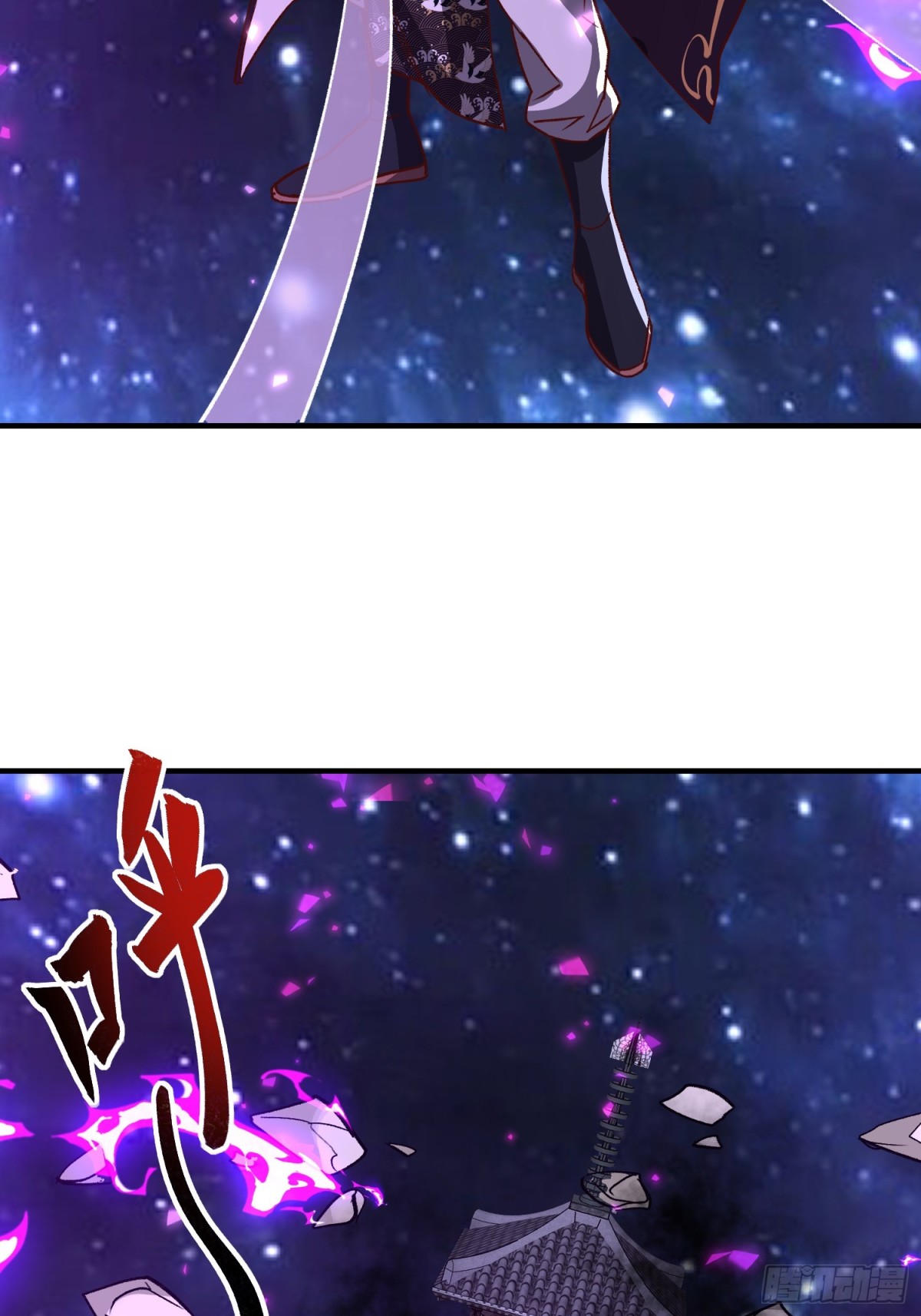 33话 万妖塔-第34话